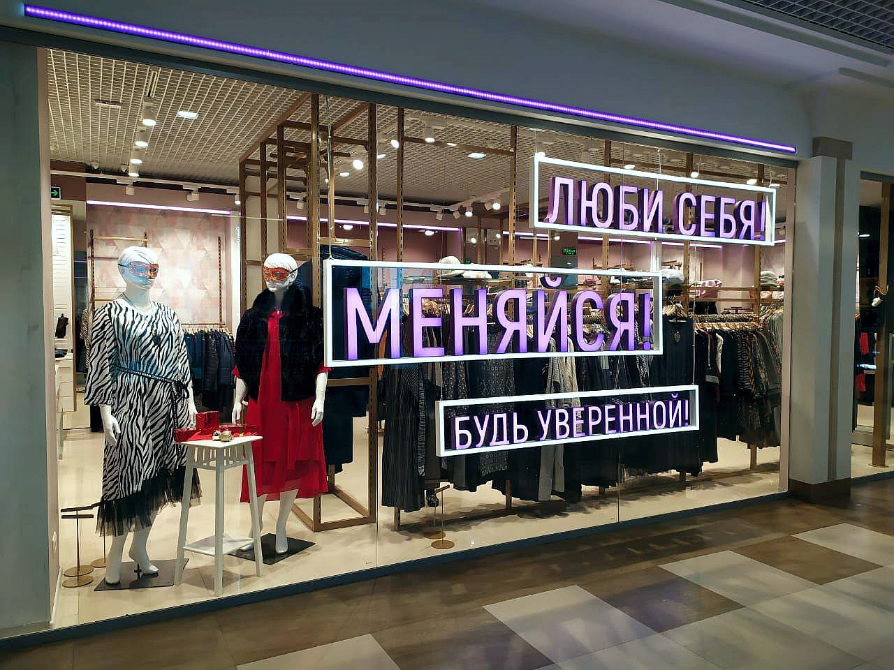Салон EvaGraffova